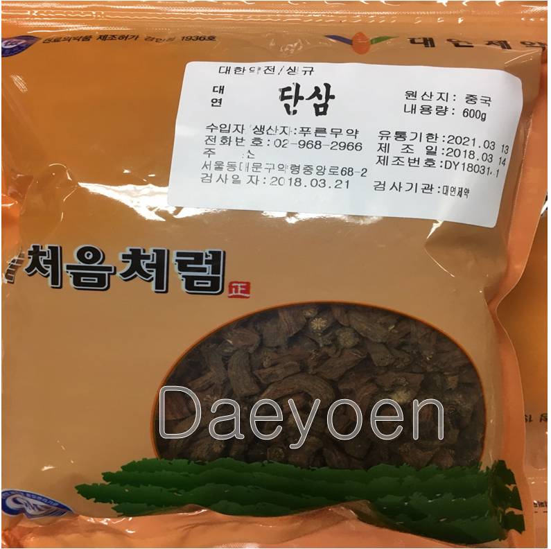 단삼